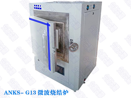 影响天津高温马弗炉使用效率因素问题分析（一）