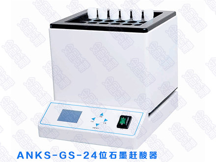 天津箱式马弗炉使用高温注意什么