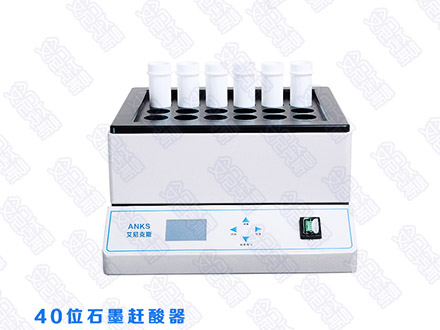 天津马弗炉在进行灰分检测时要注意什么内容